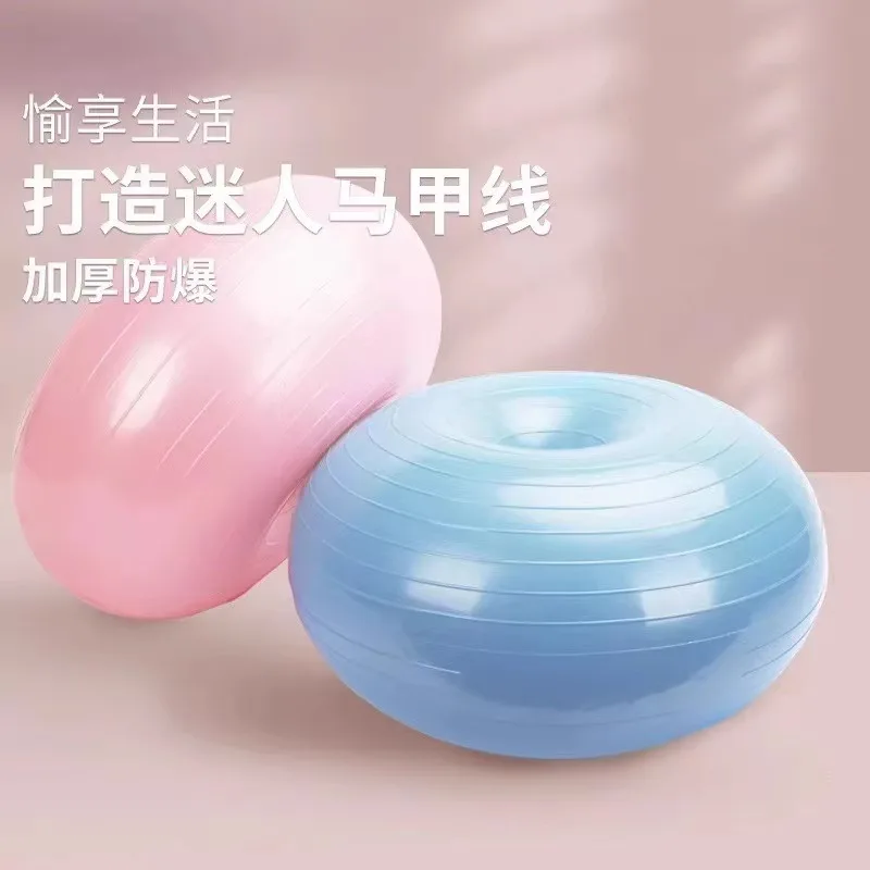 Yoga Fitness Apple - Мяч для пилатеса в форме пончика,